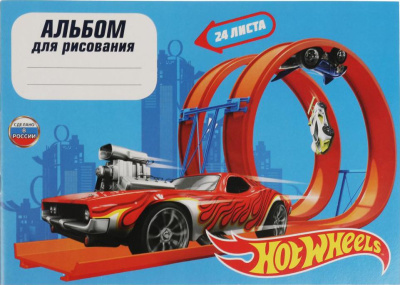 УМКА ALB24-63427-HW Альбом для рисования HOT WHEELS 24 листа А4 от магазина ДЕТКИ