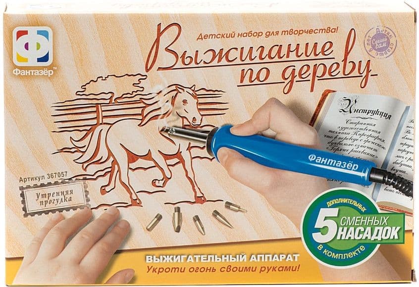 Аппарат для выжигания по дереву. Выжигатель для детей. Картины выжигательным аппаратом. Стайер выжигательный аппарат. Какой выжигатель ребенку.