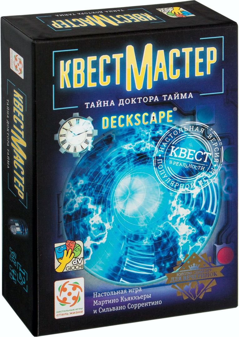 Игра настольная КВЕСТМАСТЕР ТАЙНА ДОКТОРА ТАЙМА купить в интернет-магазине  ДЕТКИ