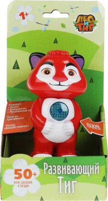 УМКА HT455-R Фигурка РАЗВИВАЮЩИЙ ТИГ серия ЛЕО и ТИГ 50 песен, загадок, рассказов, звуков  от магазина ДЕТКИ