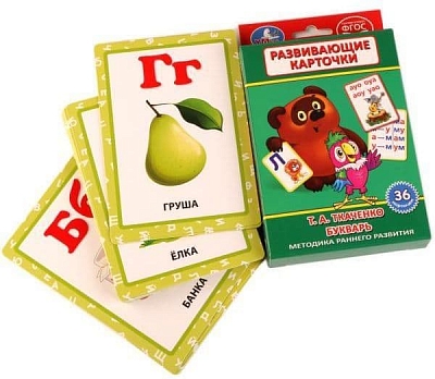 УМКА 4690590135303 Набор развивающих карточек Т. А. ТКАЧЕНКО БУКВАРЬ 36 карточек в коробке от магазина ДЕТКИ