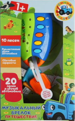 УМКА B862374-R3 Музыкальный брелок ПУТЕШЕСТВИЕ СИНИЙ ТРАКТОР 20 песен и звуков автомобиля от магазина ДЕТКИ