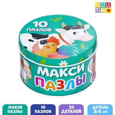 PUZZLE TIME 7860028 Макси-пазлы ВЕСЁЛАЯ ФЕРМА 10 пазлов в металлической коробке от магазина ДЕТКИ