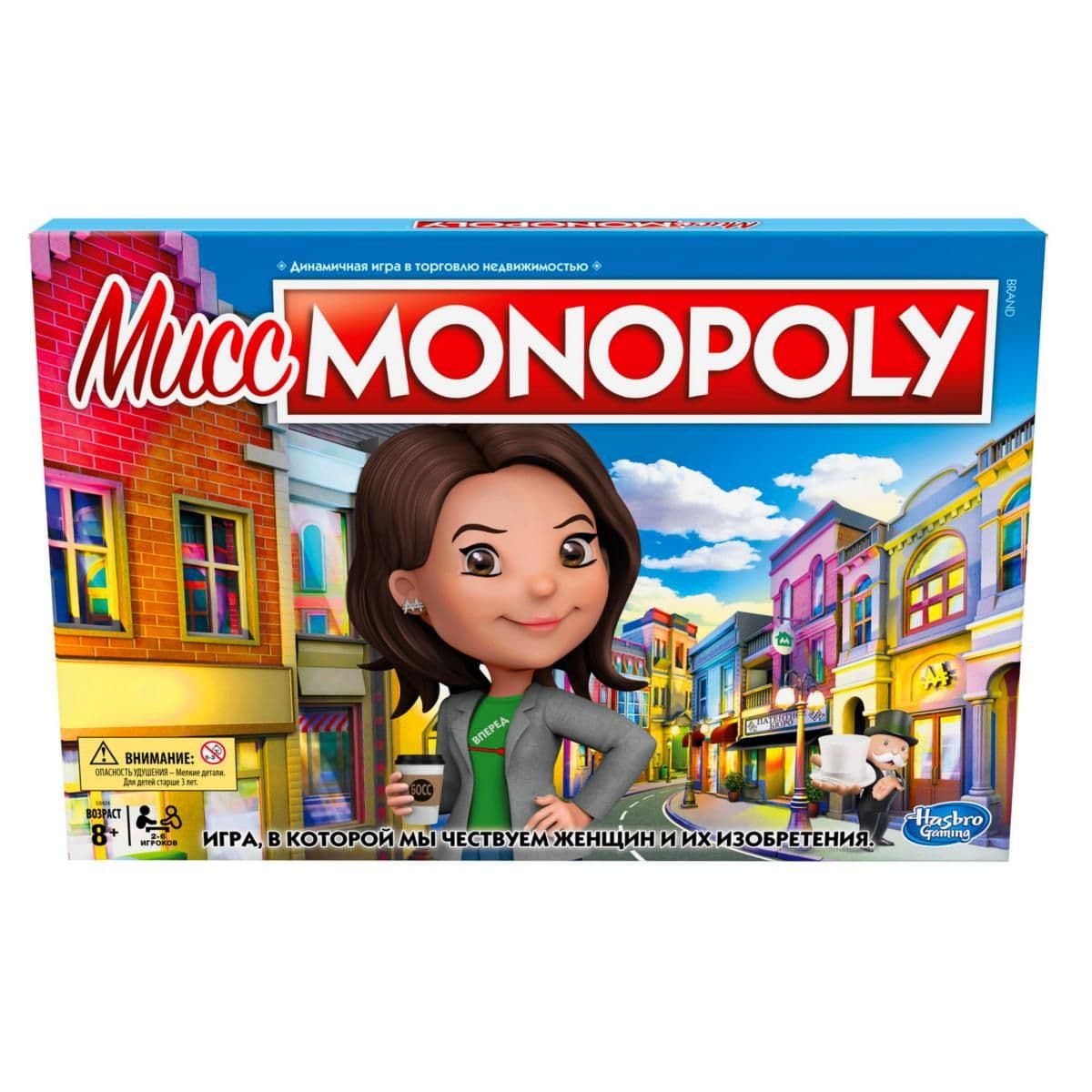 Игра настольная МИСС MONOPOLY купить в интернет-магазине ДЕТКИ