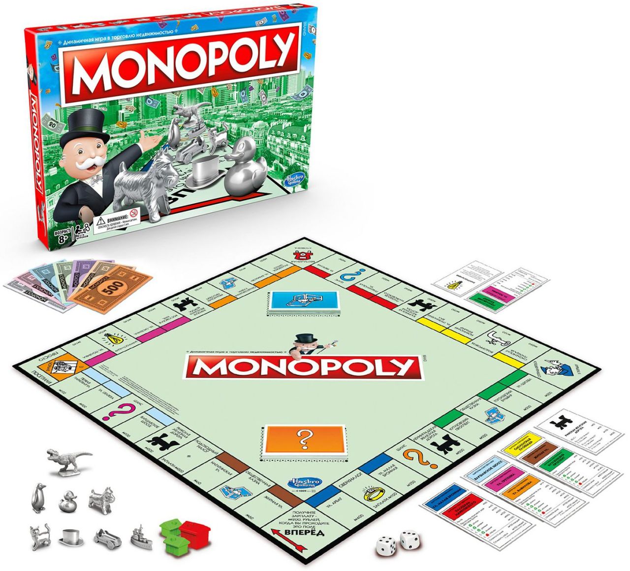 Настольная игра MONOPOLY КЛАССИЧЕСКАЯ купить в интернет-магазине ДЕТКИ