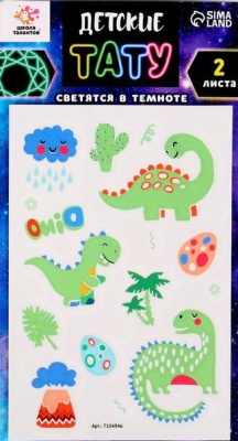 ШКОЛА ТАЛАНТОВ 7104946 Набор ДЕТСКИЕ ТАТУИРОВКИ светятся в темноте 2 листа от магазина ДЕТКИ