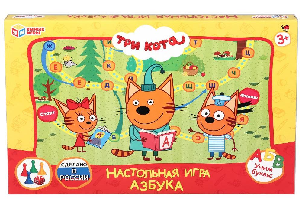 Игра три кота