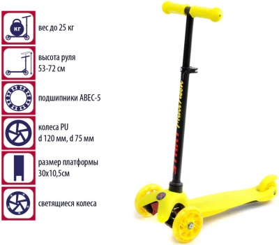 Самокат трёхколёсный START MINI NEON колёса светящиеся 110 мм/76 мм до 25 кг (Артикул: SS1NBAG_YL, Цвет: Жёлтый)