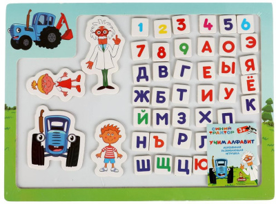 БУРАТИНО STR47 Доска магнитная СИНИЙ ТРАКТОР УЧИМ АЛФАВИТ 30 см х 22.5 см от магазина ДЕТКИ