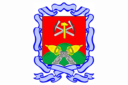 Склад КГТ, Новомосковск