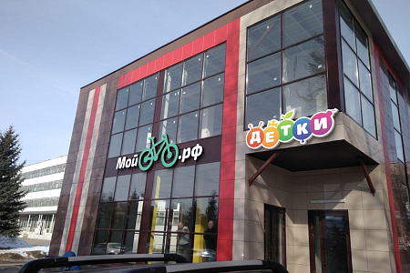 Гагарина, Узловая, Гагарина, 26а