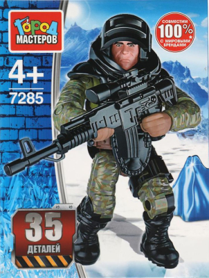 ГОРОД МАСТЕРОВ 7285-ZH Конструктор СОЛДАТ серия АРМИЯ 35 деталей от магазина ДЕТКИ