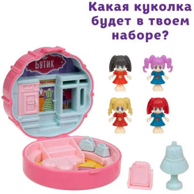 1TOY Т23893 Набор игровой КАНИКУЛЫ серия МОЙ МАЛЕНЬКИЙ МИР (мини комнатка в шкатулке) от магазина ДЕТКИ