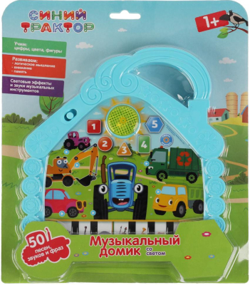 УМКА HT842-R5 Игрушка развивающая МУЗЫКАЛЬНЫЙ ДОМИК СИНИЙ ТРАКТОР 50 песен, звуков и фраз от магазина ДЕТКИ