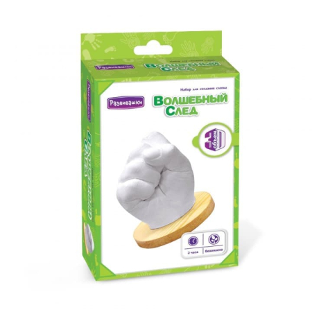 РАЗВИВАШКИ T1404 Набор для создания слепка ВОЛШЕБНЫЙ СЛЕД в коробке от магазина ДЕТКИ