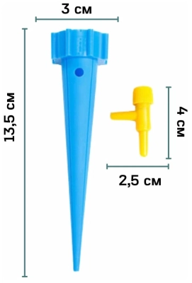 GREEN HELPER HF5201 Конус поливочный на пластиковую бутылку с регулировкой скорости полива 6 шт. от магазина ДЕТКИ