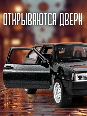 ТЕХНОПАРК 2108-12-BK Автомобиль металлический инерционный LADA-2108 СПУТНИК серия КЛАССИКА 11,7 см Цвет Чёрный от магазина ДЕТКИ