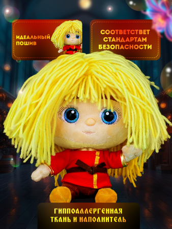 МУЛЬТИ-ПУЛЬТИ M126053KUZ-20NS Домовенок Кузя мягкая игрушка от магазина ДЕТКИ МУЛЬТИ-ПУЛЬТИ M126053KUZ-20NS Домовенок Кузя мягкая игрушка от магазина ДЕТКИ