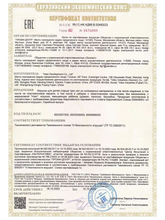 INTEX 57107 Бассейн детский РАДУГА с надувным дном 61 см x 61 см х 22 см 28 л от магазина ДЕТКИ