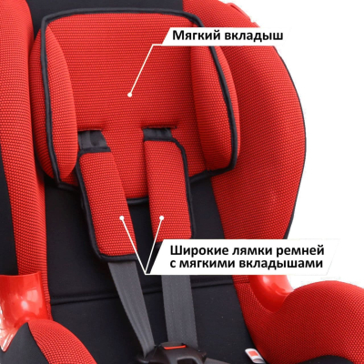 Автокресло КОКОН ISOFIX Группа 1-2 (9-25кг) (Артикул: КРЕС0117, Цвет: Красный)