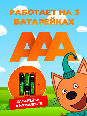 УМКА HT659-R Три кота детский планшет развивающий от магазина ДЕТКИ