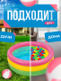 INTEX 57107 Бассейн детский РАДУГА с надувным дном 61 см x 61 см х 22 см 28 л от магазина ДЕТКИ