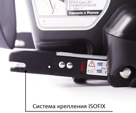Автокресло ТРАНСФОРМЕР ПРАЙМ ISOFIX Группа 1-2-3 (9-36кг) (Цвет Хохлома)