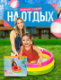 INTEX 57107 Бассейн детский РАДУГА с надувным дном 61 см x 61 см х 22 см 28 л от магазина ДЕТКИ