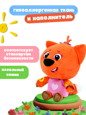МУЛЬТИ-ПУЛЬТИ MM108972F-18S-WOD Мягкая игрушка музыкальная мимимишки мини лисичка от магазина ДЕТКИ