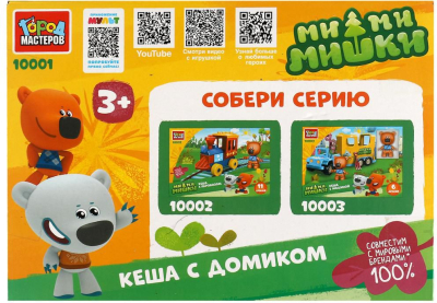 ГОРОД МАСТЕРОВ 10001-LL Конструктор МИМИМИШКИ КЕША С ДОМИКОМ БОЛЬШИЕ КУБИКИ 12 деталей, фигурка Кеши от магазина ДЕТКИ