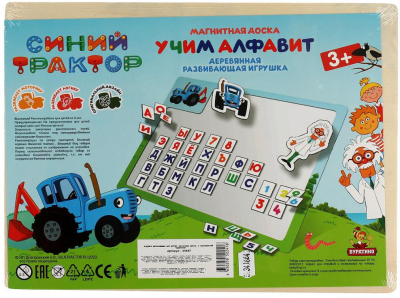 БУРАТИНО STR47 Доска магнитная СИНИЙ ТРАКТОР УЧИМ АЛФАВИТ 30 см х 22.5 см от магазина ДЕТКИ