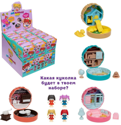 1TOY Т23893 Набор игровой КАНИКУЛЫ серия МОЙ МАЛЕНЬКИЙ МИР (мини комнатка в шкатулке) от магазина ДЕТКИ