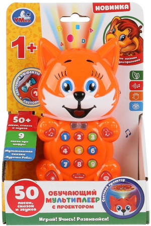 УМКА HT800-R Мультиплеер обучающий с проектором 50 песен, стихов и звуков, музыкальная сказка от магазина ДЕТКИ