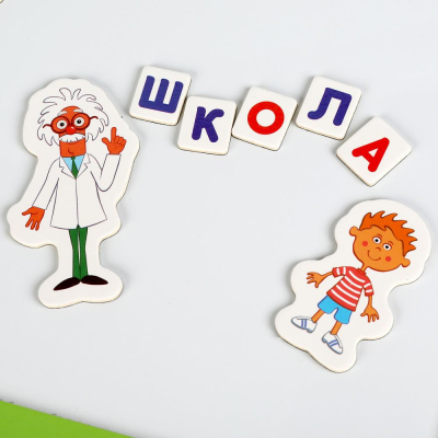 БУРАТИНО STR47 Доска магнитная СИНИЙ ТРАКТОР УЧИМ АЛФАВИТ 30 см х 22.5 см от магазина ДЕТКИ