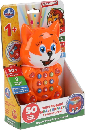 УМКА HT800-R Мультиплеер обучающий с проектором 50 песен, стихов и звуков, музыкальная сказка от магазина ДЕТКИ