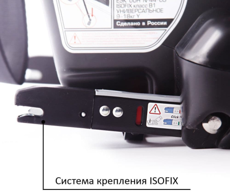 Автокресло ТРАНСФОРМЕР ПРАЙМ ISOFIX Группа 1-2-3 (9-36кг) (Артикул: КРЕС0149, Цвет: Синий)