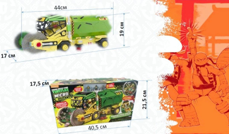 PLAYMATES TOYS 87801 Игровой набор ГРУЗОВИК-СБОРЩИК ЧЕРЕПАШЕК-НИНДЗЯ в коробке от магазина ДЕТКИ