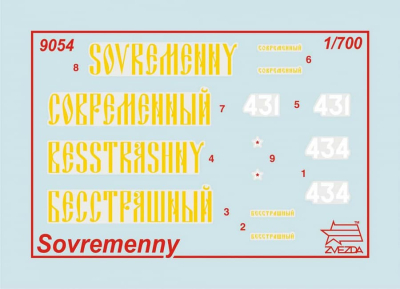 ZVEZDA 9054П Сборная модель РОССИЙСКИЙ ЭСКАДРЕННЫЙ МИНОНОСЕЦ СОВРЕМЕННЫЙ(подарочный набор) 23 см 1/700 144 детали от магазина ДЕТКИ