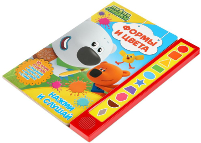 УМКА 9785506034636 Книга МИМИМИШКИ. ФОРМЫ И ЦВЕТА 10 звуковых кнопок 233 мм х 302 мм 10 страниц от магазина ДЕТКИ