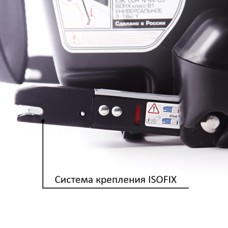 Автокресло ТРАНСФОРМЕР ПРАЙМ ISOFIX Группа 1-2-3 (9-36кг) (Артикул: КРЕС0148, Цвет: Серый)