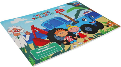 УМКА ALB24-63433-STR Альбом для рисования СИНИЙ ТРАКТОР 24 листа А4 от магазина ДЕТКИ