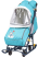 Санки-коляска (4 больших колеса, перекидная ручка, регулируемая спинка, сумка) (Цвет Медвежонок Голубой)