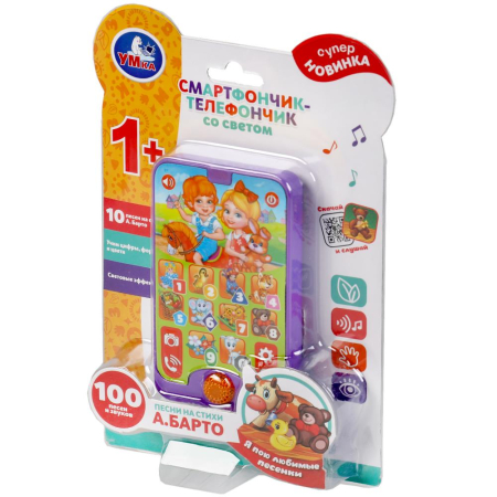 УМКА HT881-R3 Смартфончик-телефончик Барто А. 100 песен и звуков, учим цифры и цвета от магазина ДЕТКИ