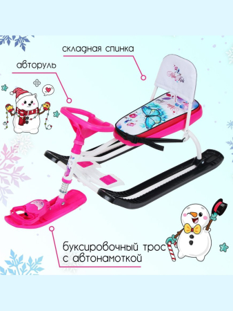Снегокат ТИМКА СПОРТ 4-1 до 100 кг (Артикул: ТС4-1/Б2, Цвет: С бабочками)