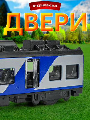 ТЕХНОПАРК ELTRAIN-17-BUSR Модель металлическая инерционная ПАССАЖИРСКИЙ ЭЛЕКТРОПОЕЗД 17 см двери открываются Цвет Синий от магазина ДЕТКИ