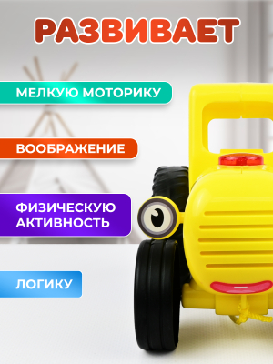 УМКА HT848-R3 Каталка машинка Синий трактор музыкальный от магазина ДЕТКИ