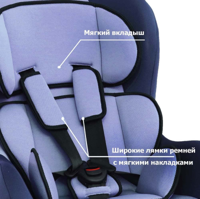 Автокресло НАУТИЛУС ISOFIX Группа 0-1 (0-18кг) (Артикул: КРЕС0194, Цвет: Голубой)