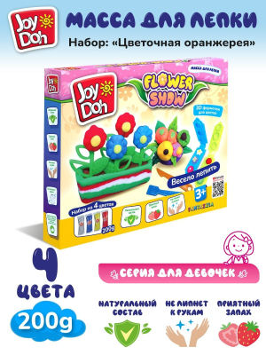 JOY-DOH FLOW-200 bag Масса для лепки ЦВЕТОЧНАЯ ОРАНЖЕРЕЯ 4 цвета, 11 аксессуаров от магазина ДЕТКИ