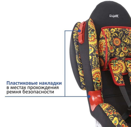 Автокресло КОКОН Группа 1-2 (9-25кг) (Артикул: KRES0291, Цвет: Хохлома)