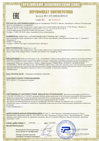 МУЛЬТИ-ПУЛЬТИ M126053KUZ-20NS Домовенок Кузя мягкая игрушка от магазина ДЕТКИ МУЛЬТИ-ПУЛЬТИ M126053KUZ-20NS Домовенок Кузя мягкая игрушка от магазина ДЕТКИ